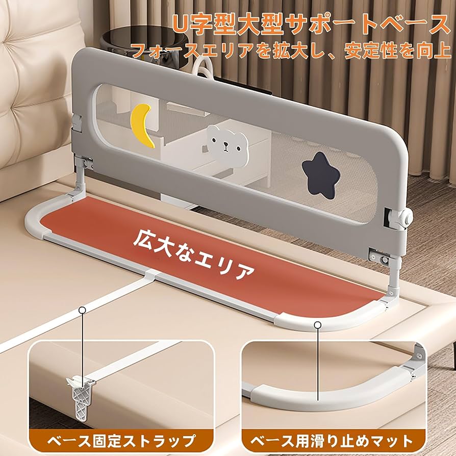 Amazon.co.jp: ベッドフェンス ベッドガード ベビーベッドガード